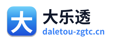 大乐透